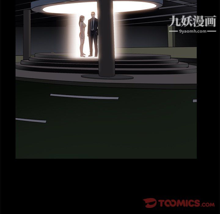 枷锁2:赤脚第63話