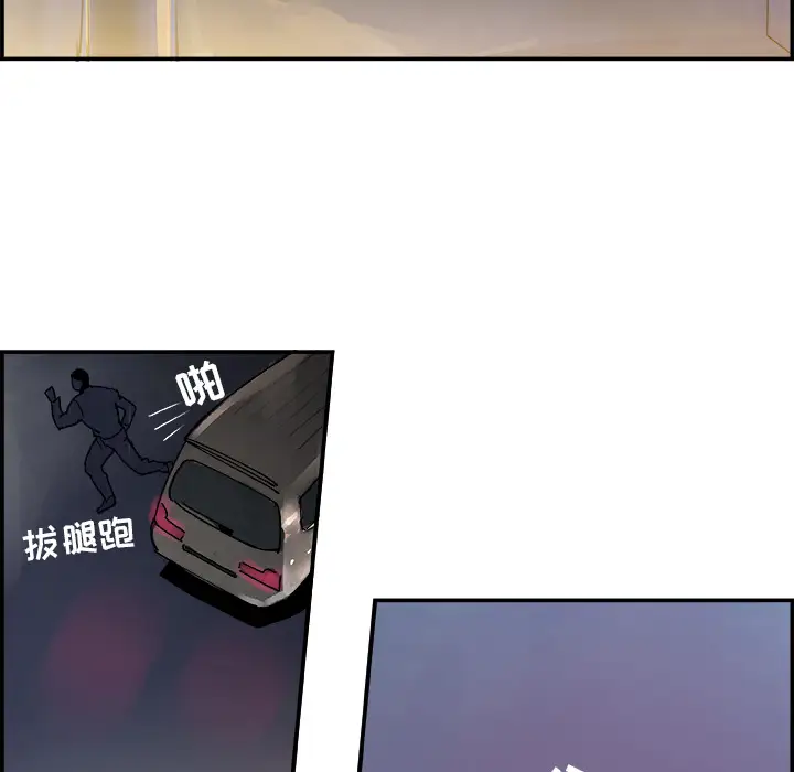 任何小姐第9话