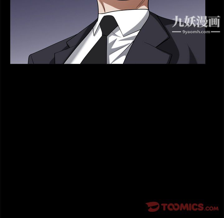 枷锁2:赤脚第63話