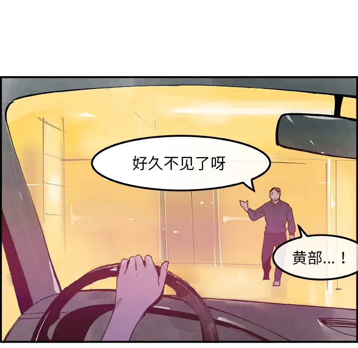 任何小姐第9话