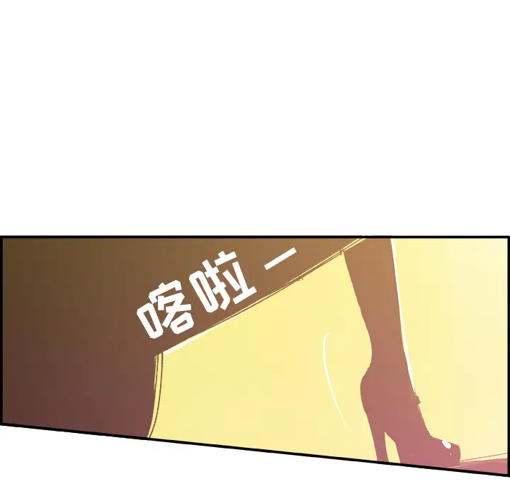 任何小姐第9话