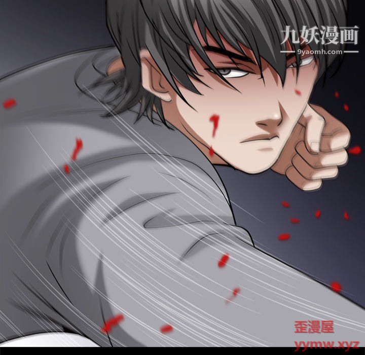 枷锁2：赤脚第63话