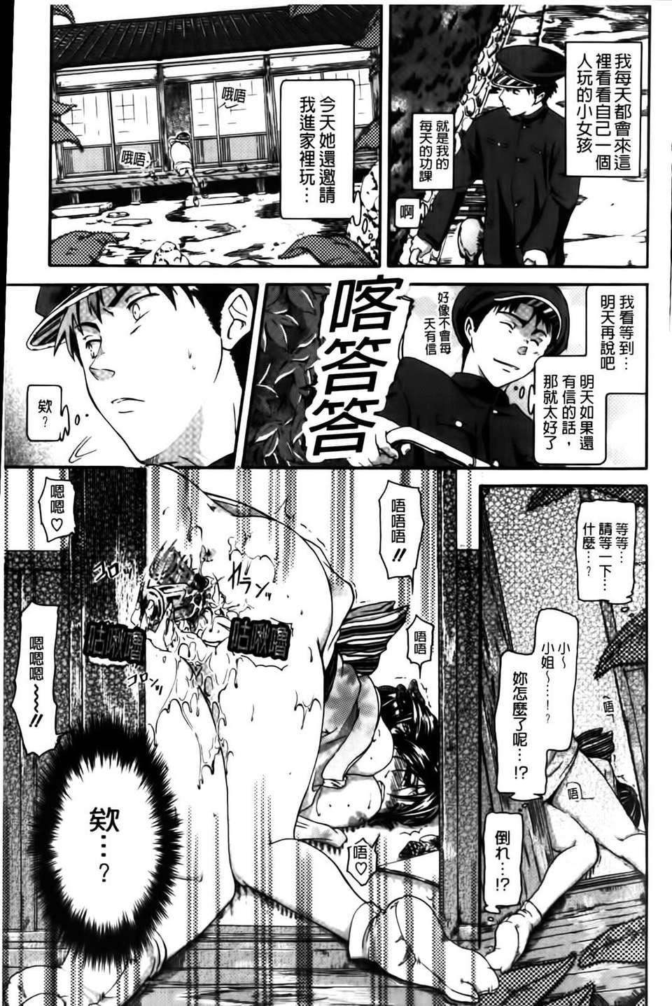 [黒越阳]inスル？[黒越阳]inスル？