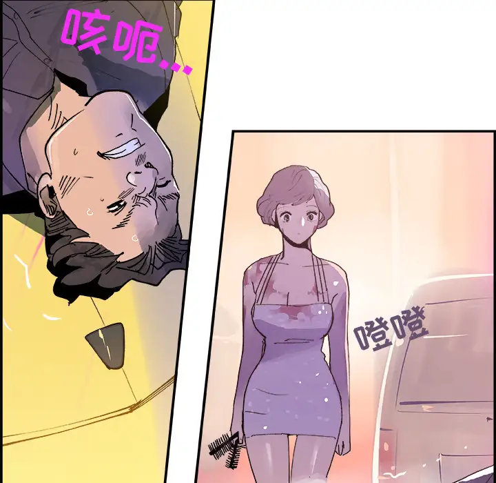 任何小姐第9话