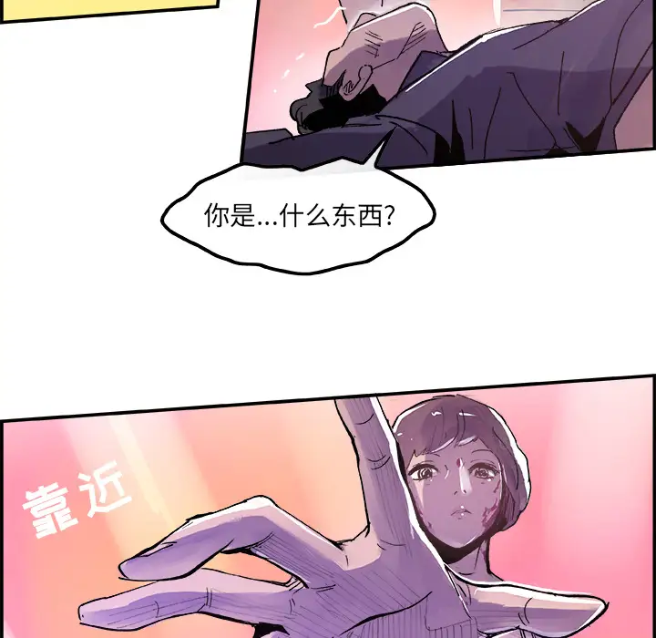 任何小姐第9话