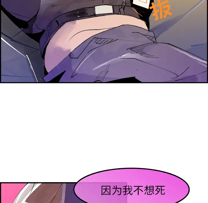 任何小姐第9话