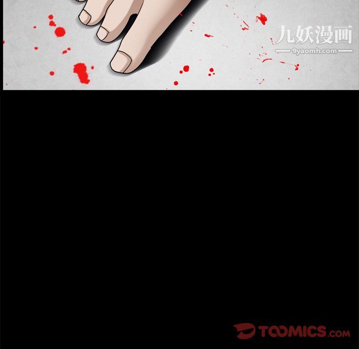 枷锁2:赤脚第63話