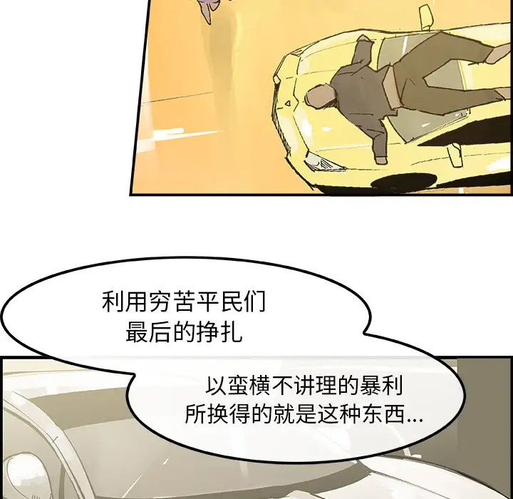 任何小姐第9话