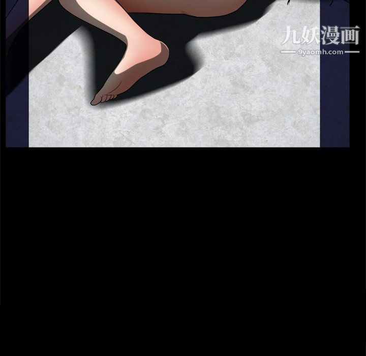 枷锁2:赤脚第63話