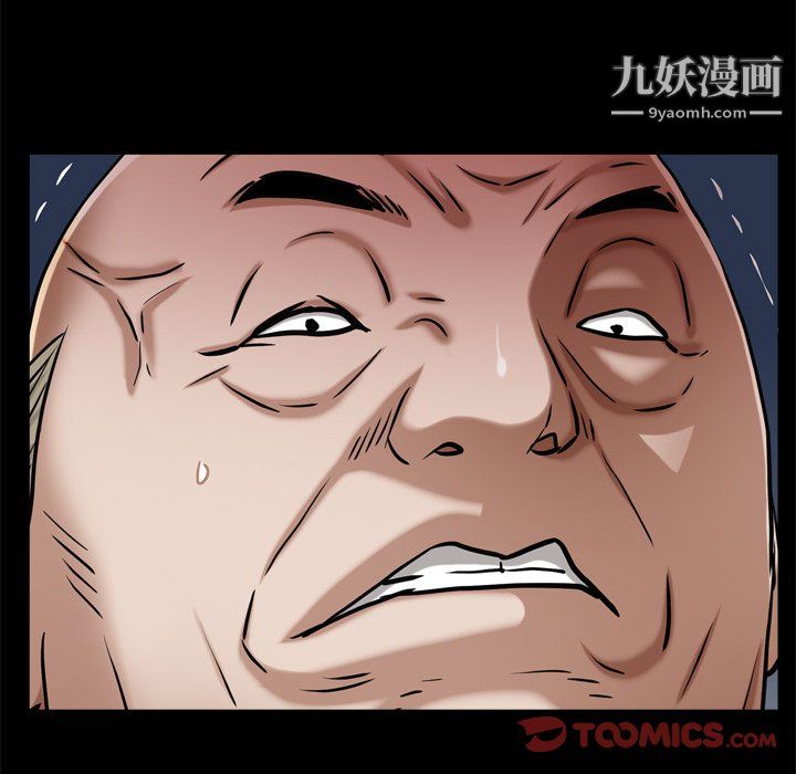 枷锁2：赤脚第63话