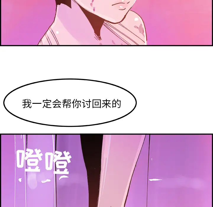 任何小姐第9话