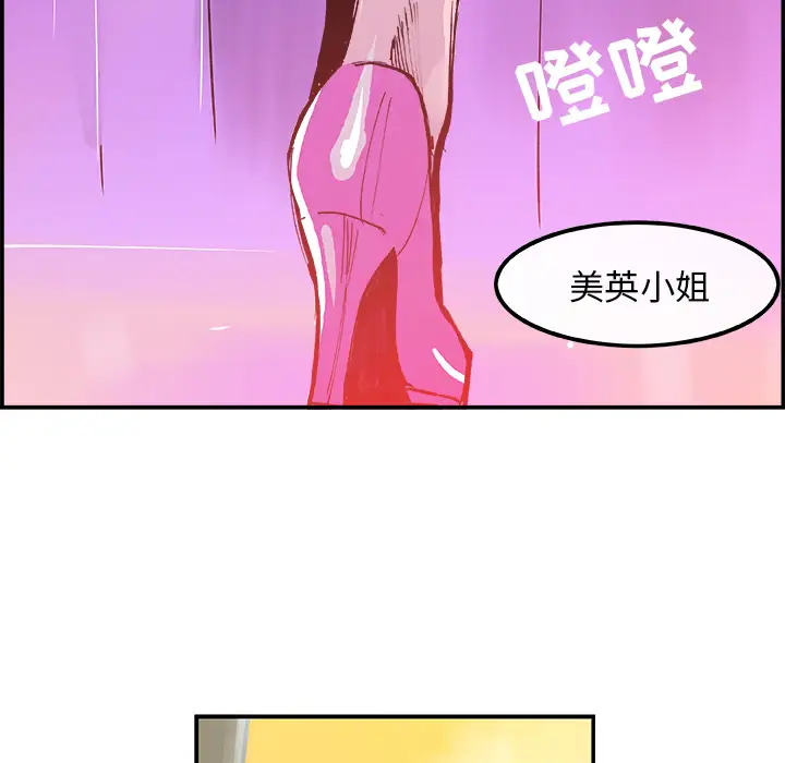 任何小姐第9话