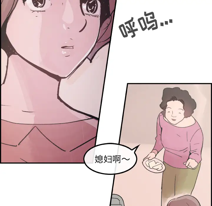 任何小姐第9话