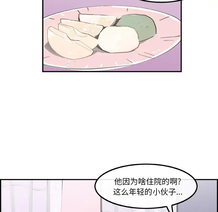 任何小姐第9话