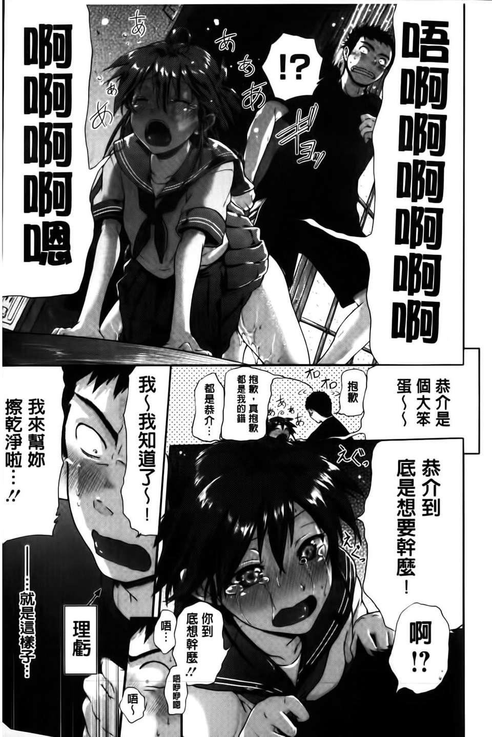 [黒越陽]inスル？[黒越陽]inスル？