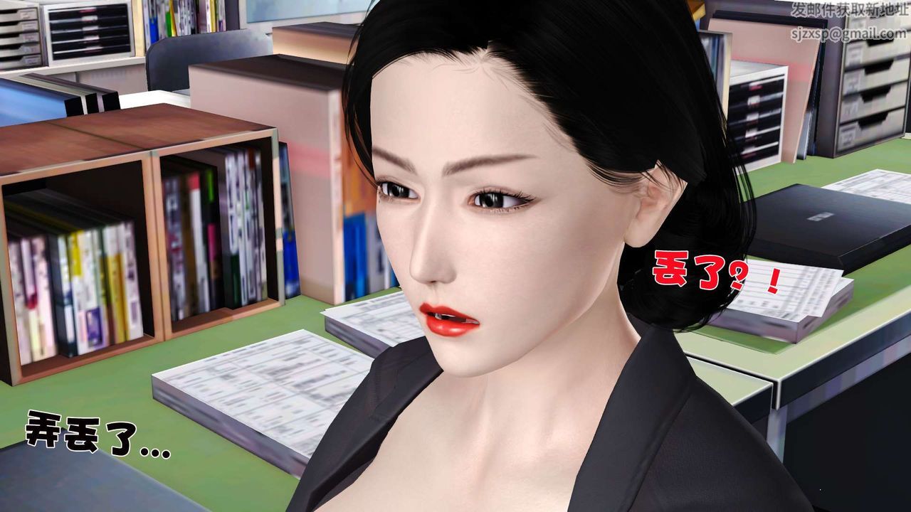 [3D]妓母第15话