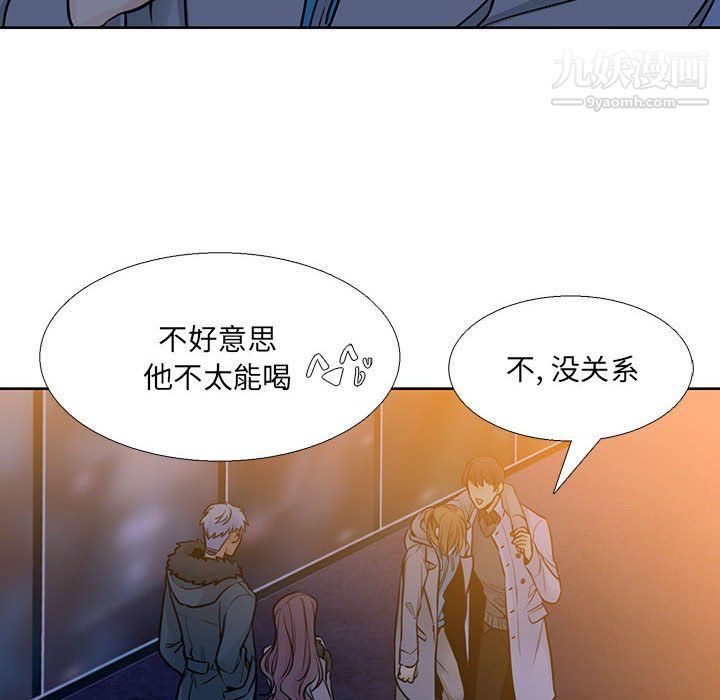 水墨花第20话