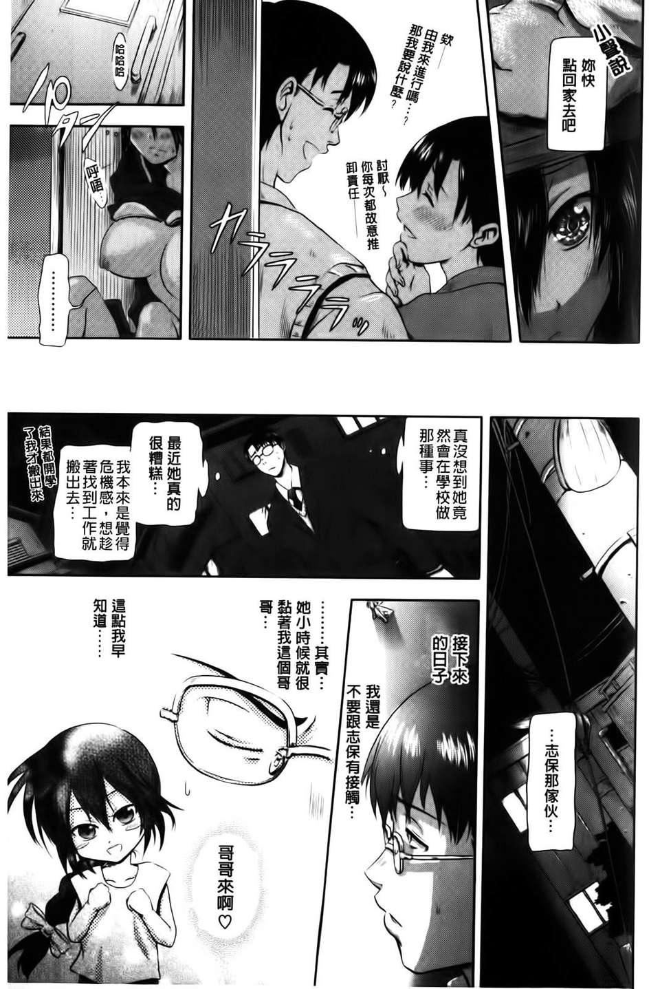 [黒越阳]inスル？[黒越阳]inスル？