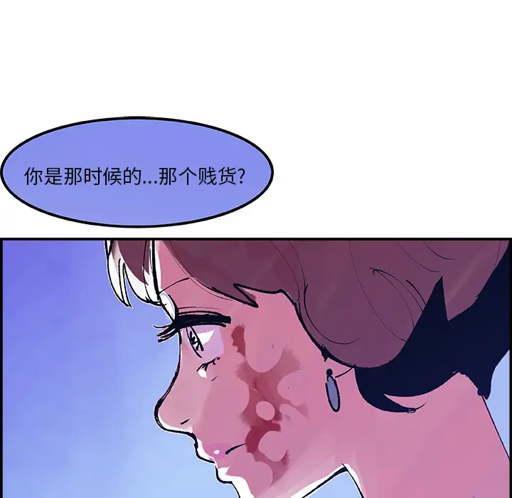 任何小姐第10话