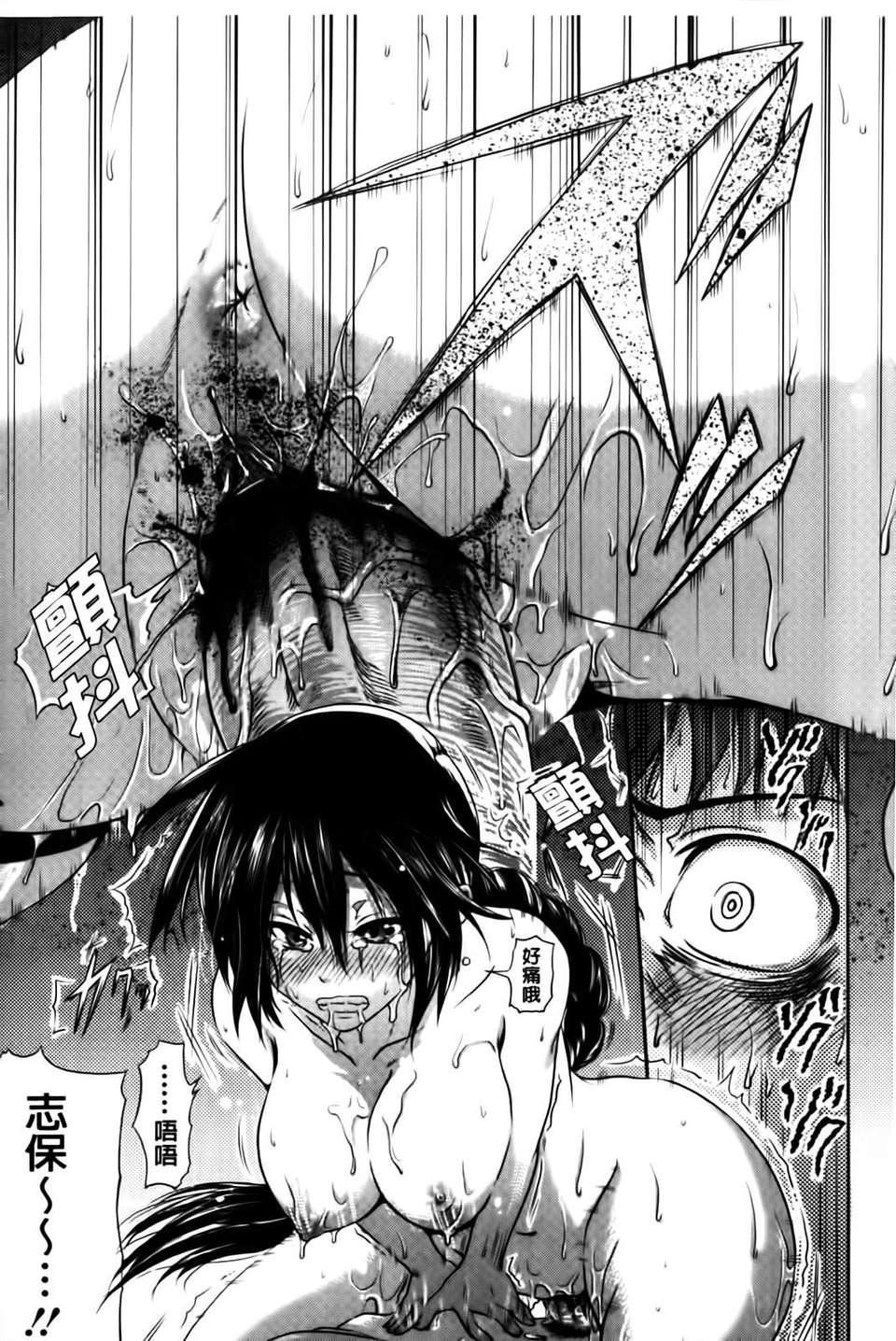 [黒越陽]inスル？[黒越陽]inスル？