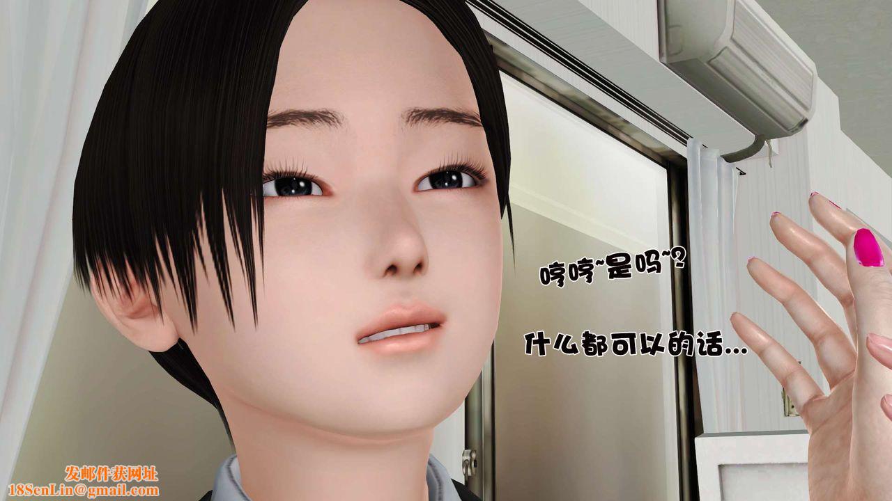 [3D]妓母第15话