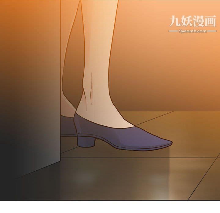 水墨花第20話