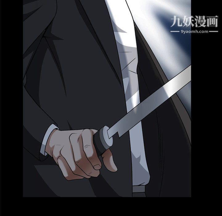 枷锁2：赤脚第64话