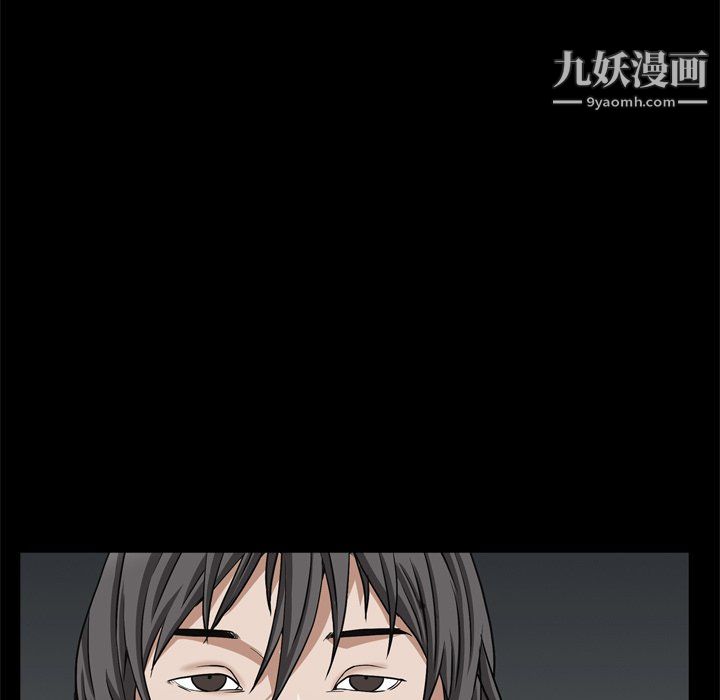 枷锁2：赤脚第64话