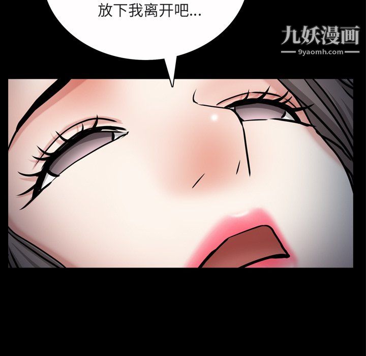枷锁2:赤脚第64话