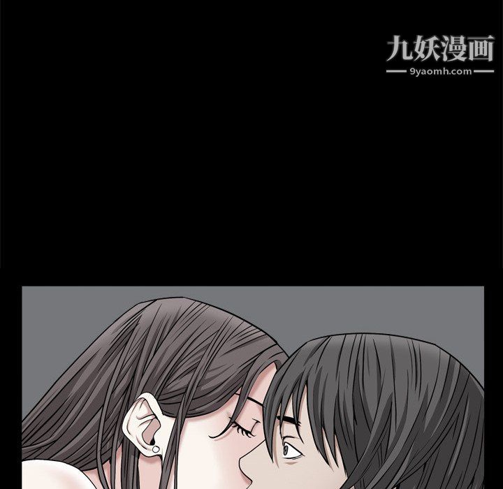 枷锁2：赤脚第64话
