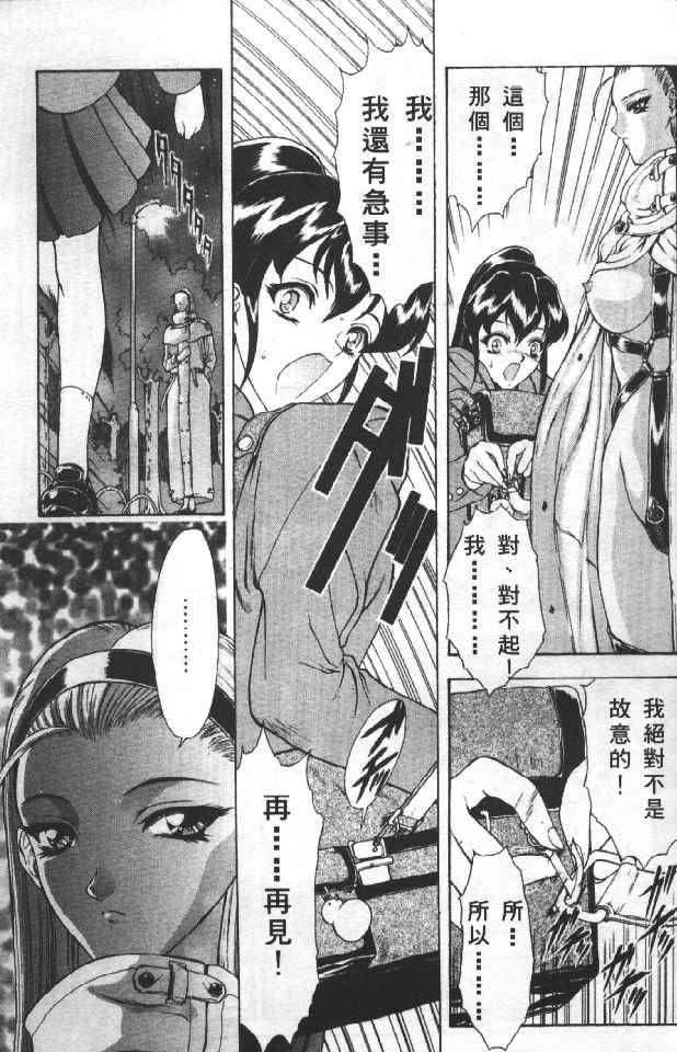 [向正義]靈慾之間[向正義]靈慾之間