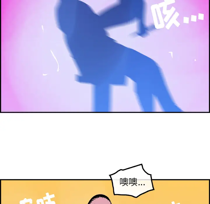 任何小姐第10话