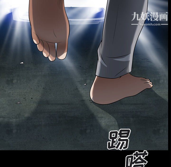 枷锁2：赤脚第64话