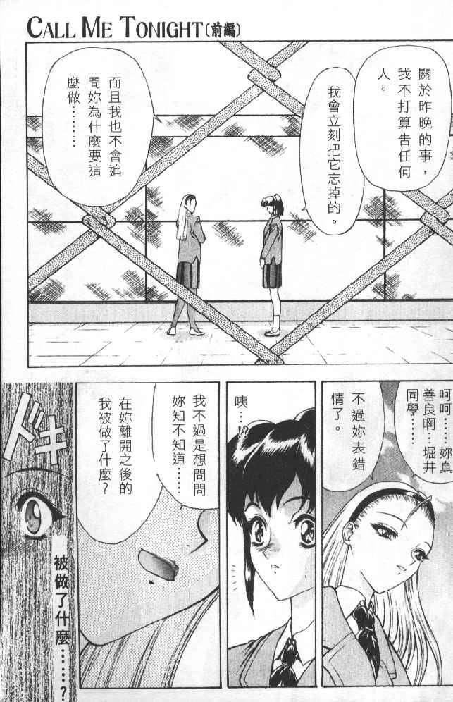[向正義]靈慾之間[向正義]靈慾之間