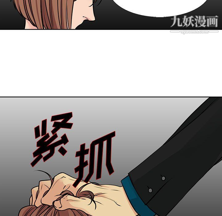 水墨花第21話