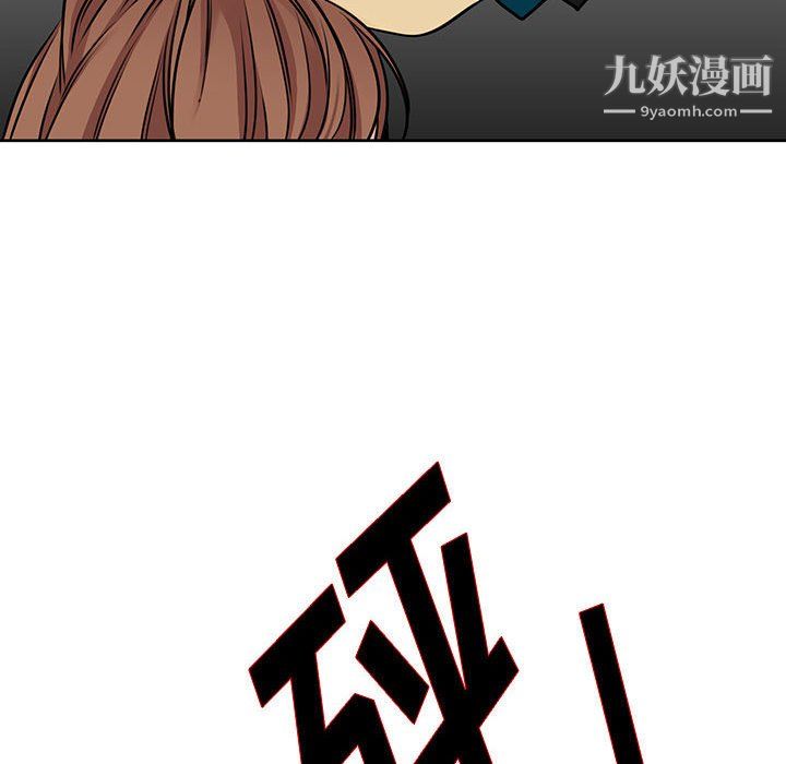 水墨花第21話