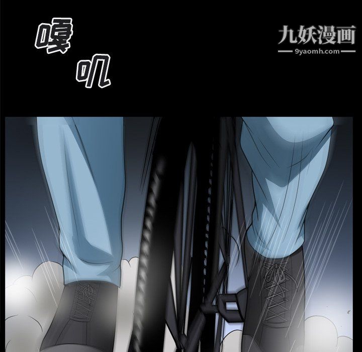 枷锁2：赤脚第64话