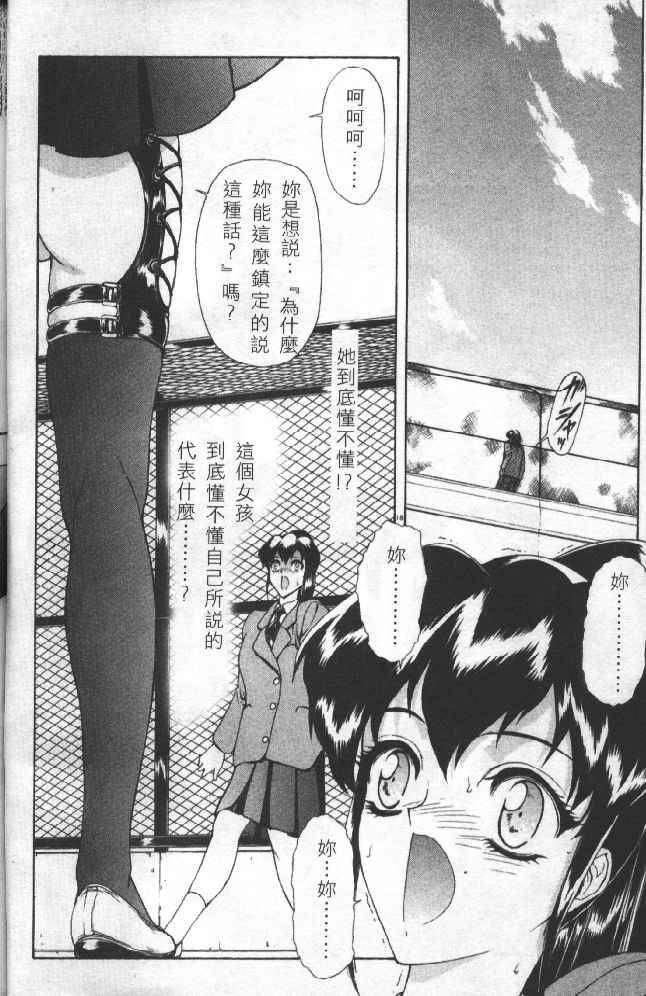 [向正義]靈慾之間[向正義]靈慾之間