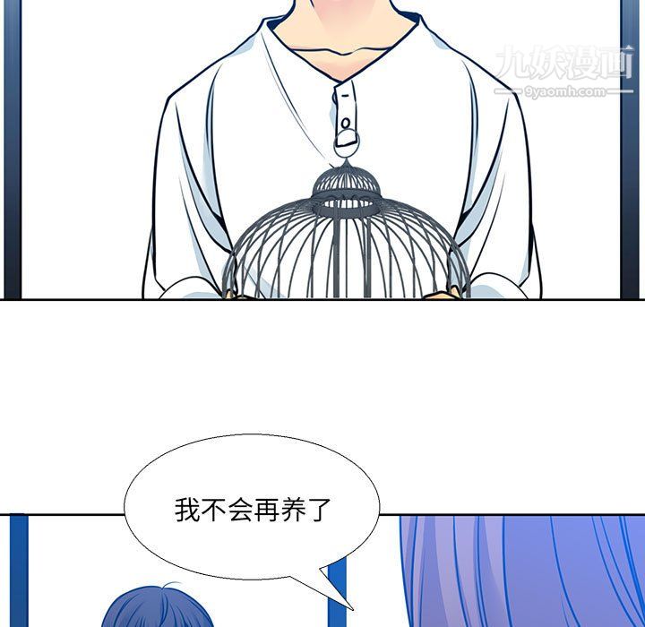 水墨花第21话