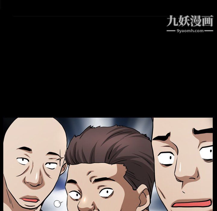 枷锁2：赤脚第64话