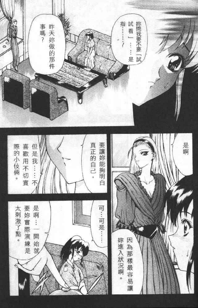 [向正义]灵慾之间[向正义]灵慾之间