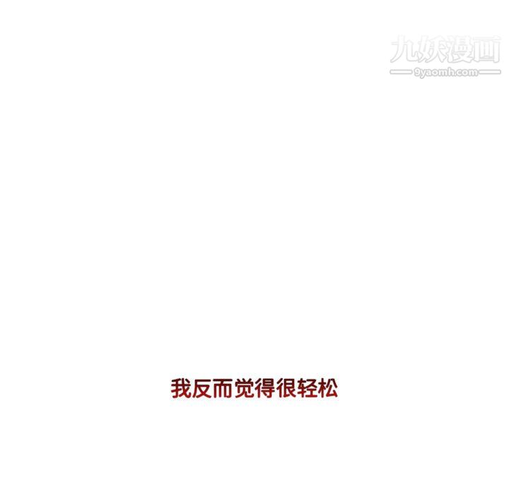 水墨花第21话