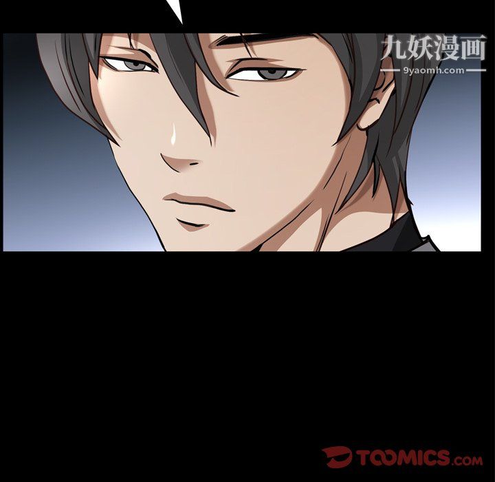 枷锁2：赤脚第64话