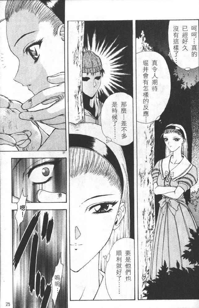 [向正义]灵慾之间[向正义]灵慾之间