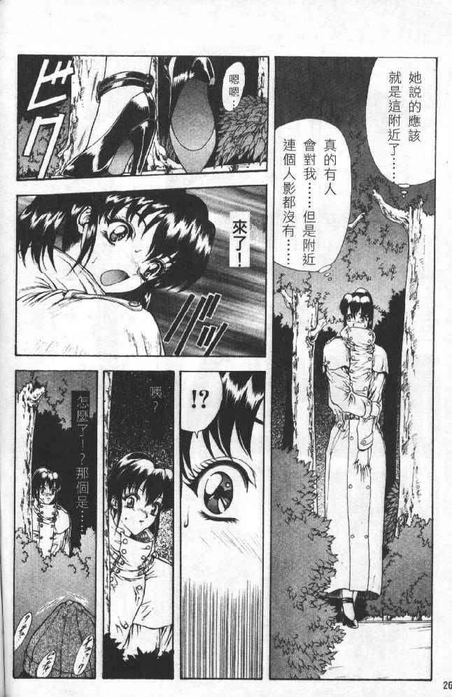 [向正义]灵慾之间[向正义]灵慾之间