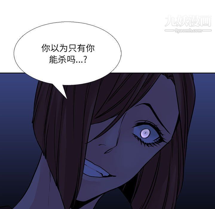水墨花第21话