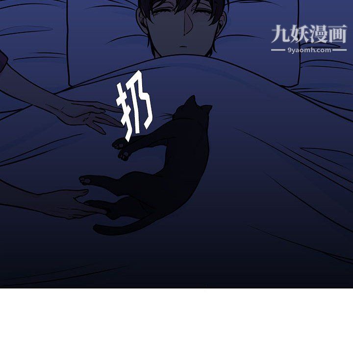 水墨花第21话