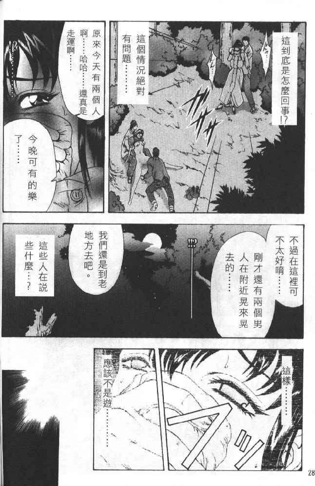[向正义]灵慾之间[向正义]灵慾之间