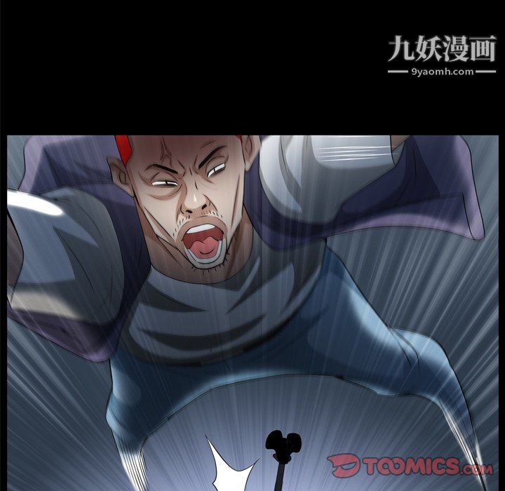 枷锁2：赤脚第64话