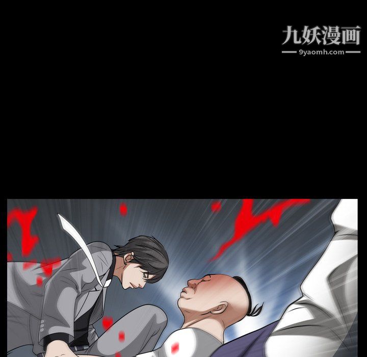 枷锁2：赤脚第64话
